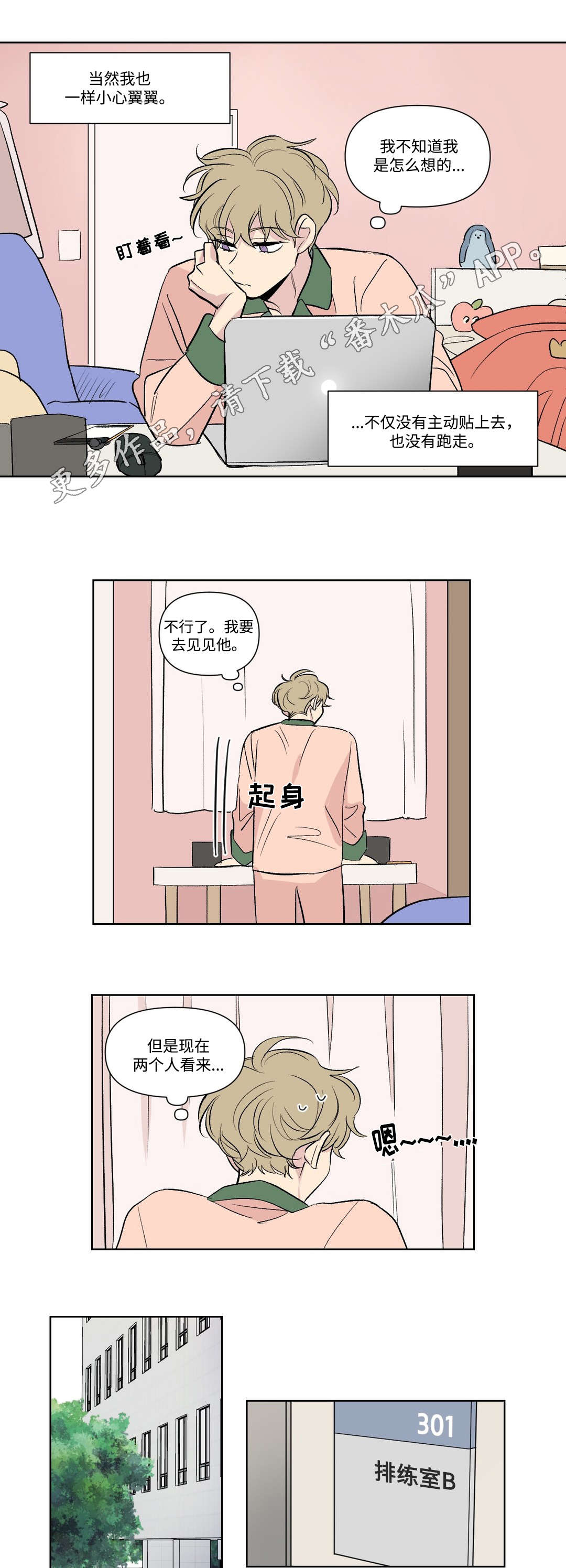 第107话1