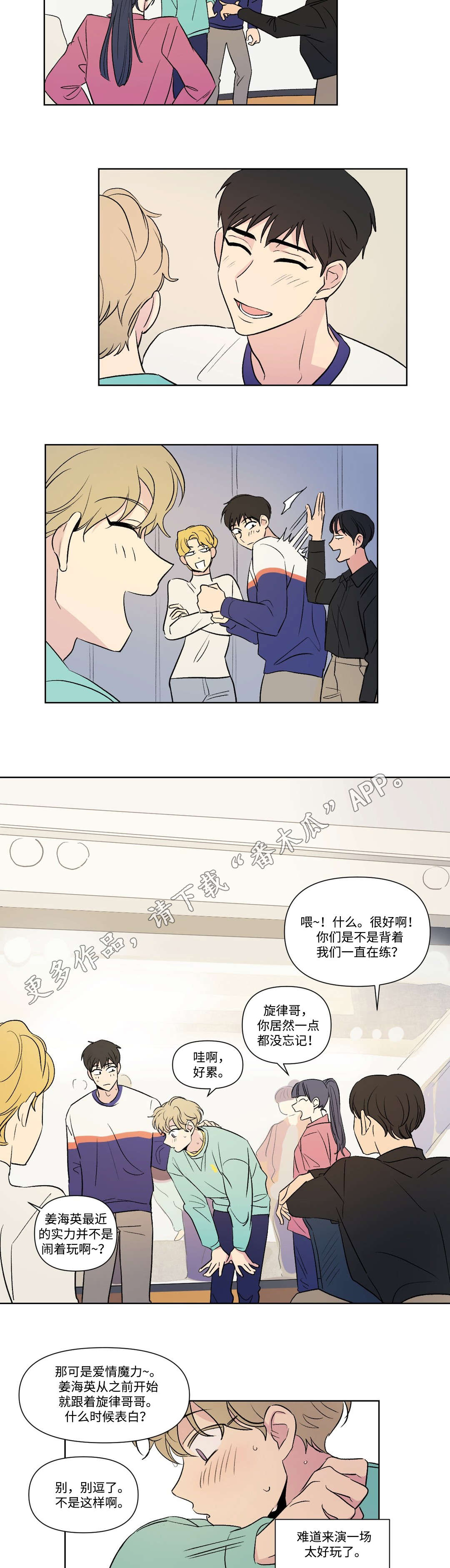 第107话7