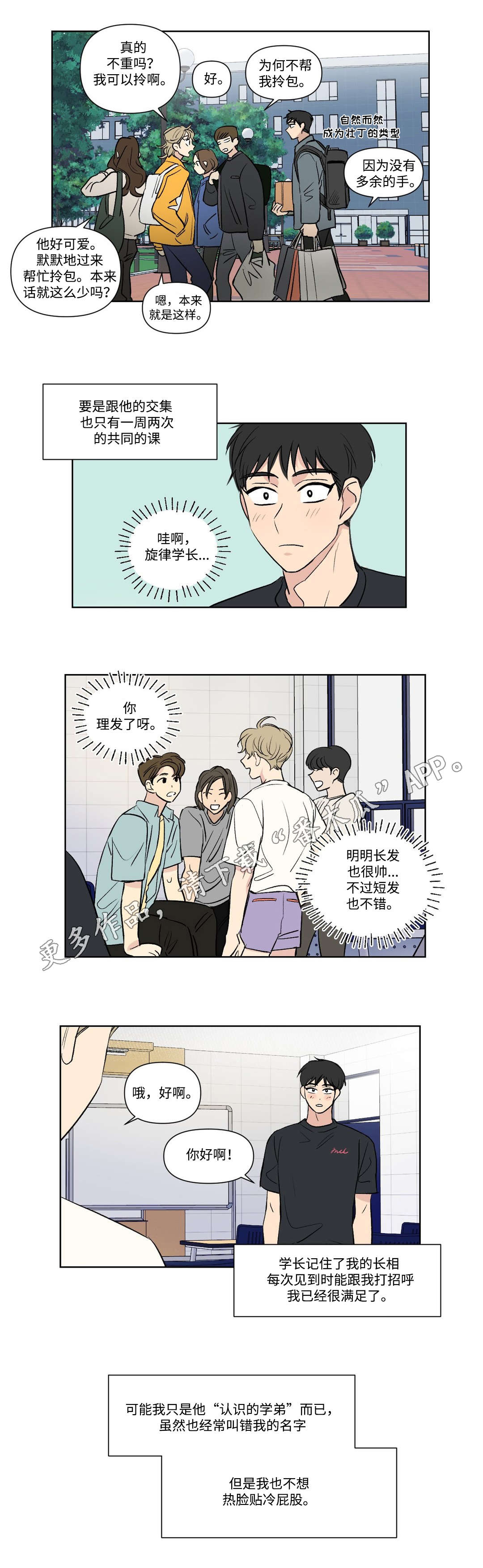 第106话2