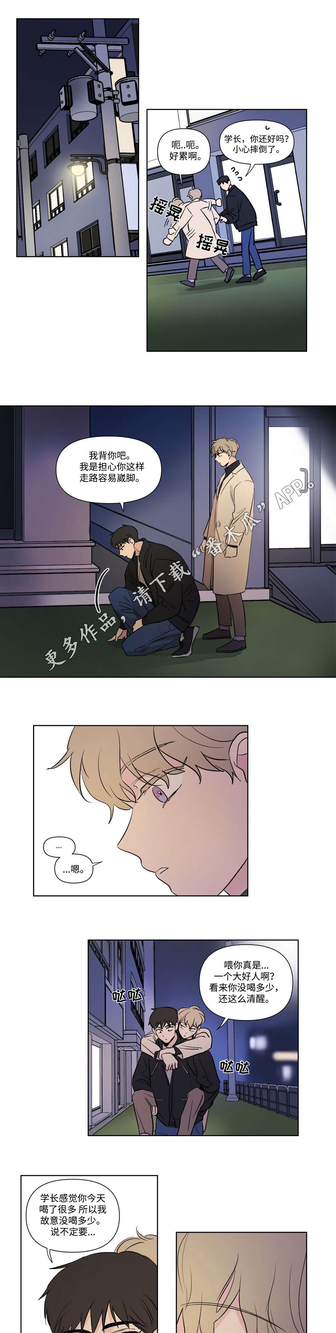 第106话5