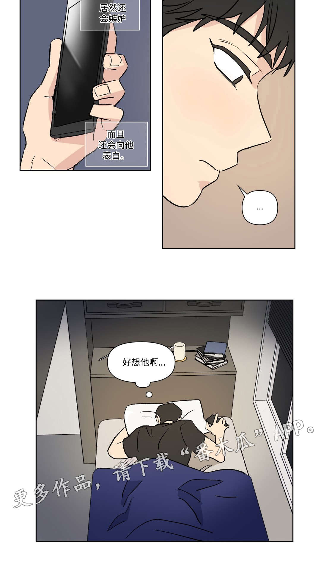 第106话9