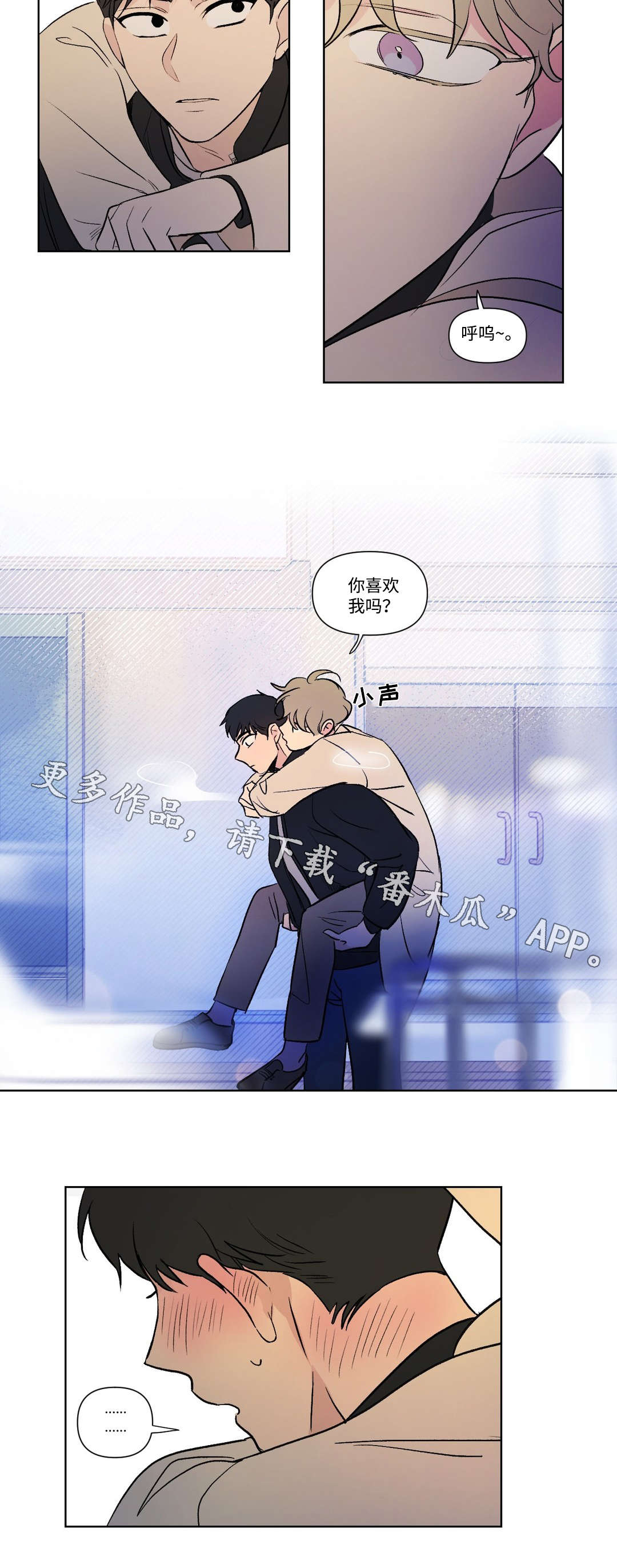 第106话6