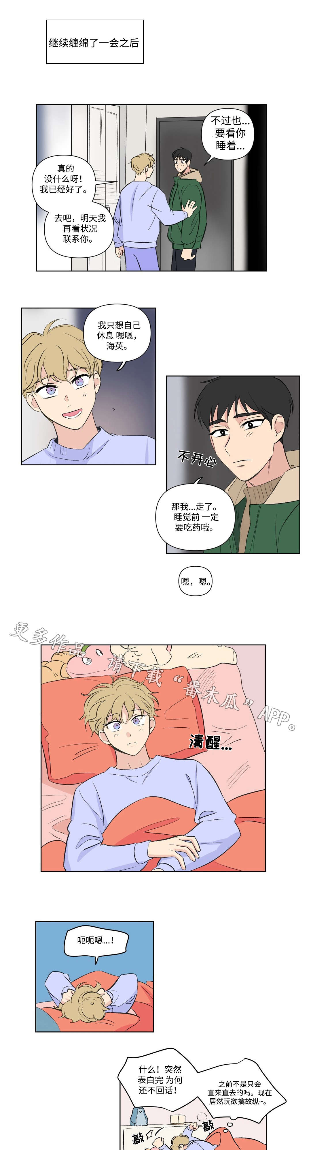 第105话0
