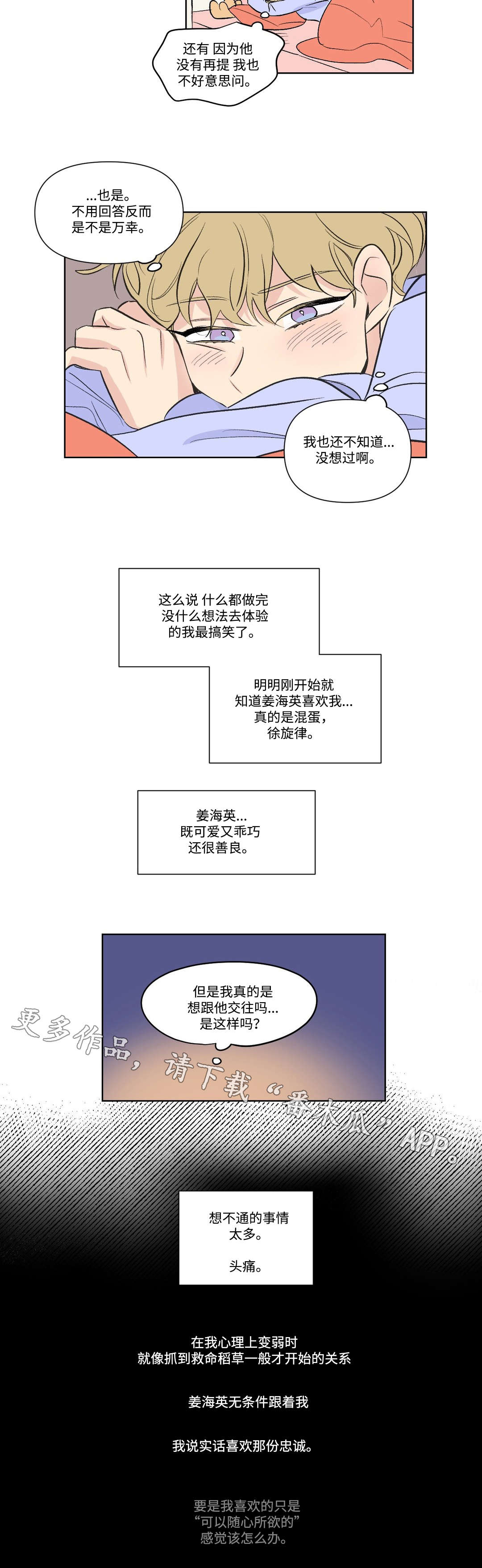 第105话1