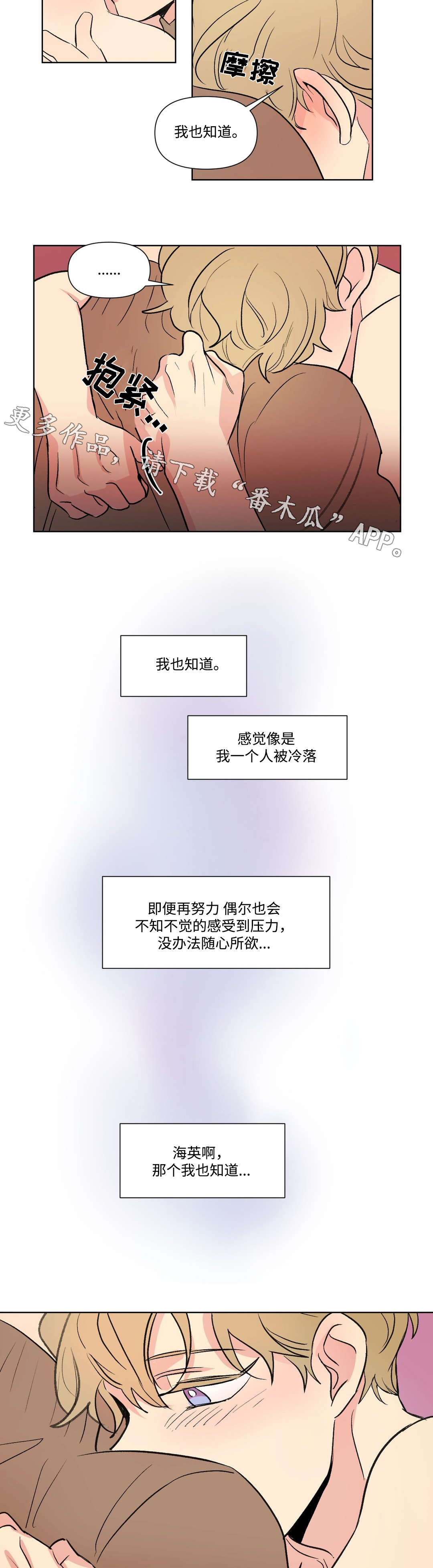 第104话3