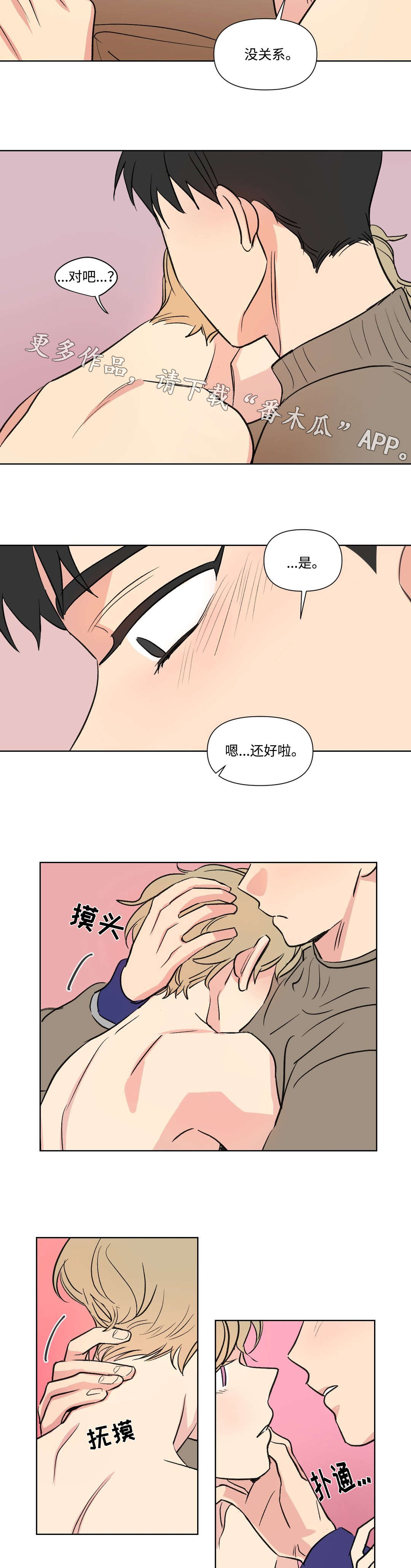第104话4