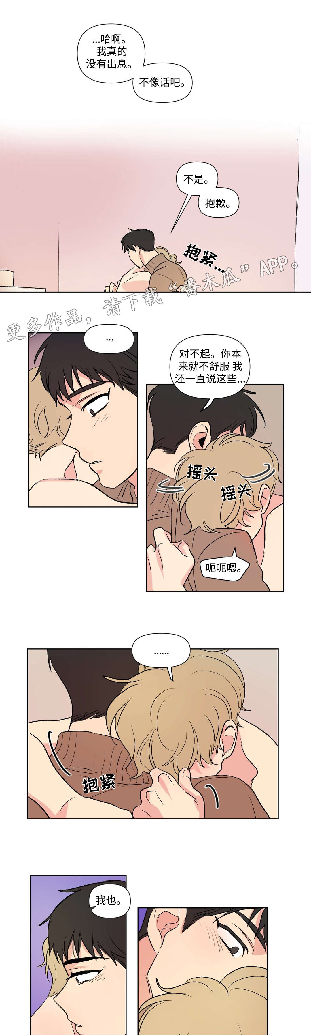 第104话2