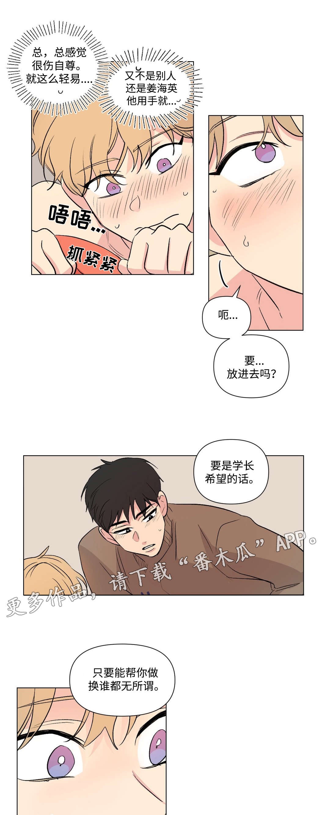第103话4