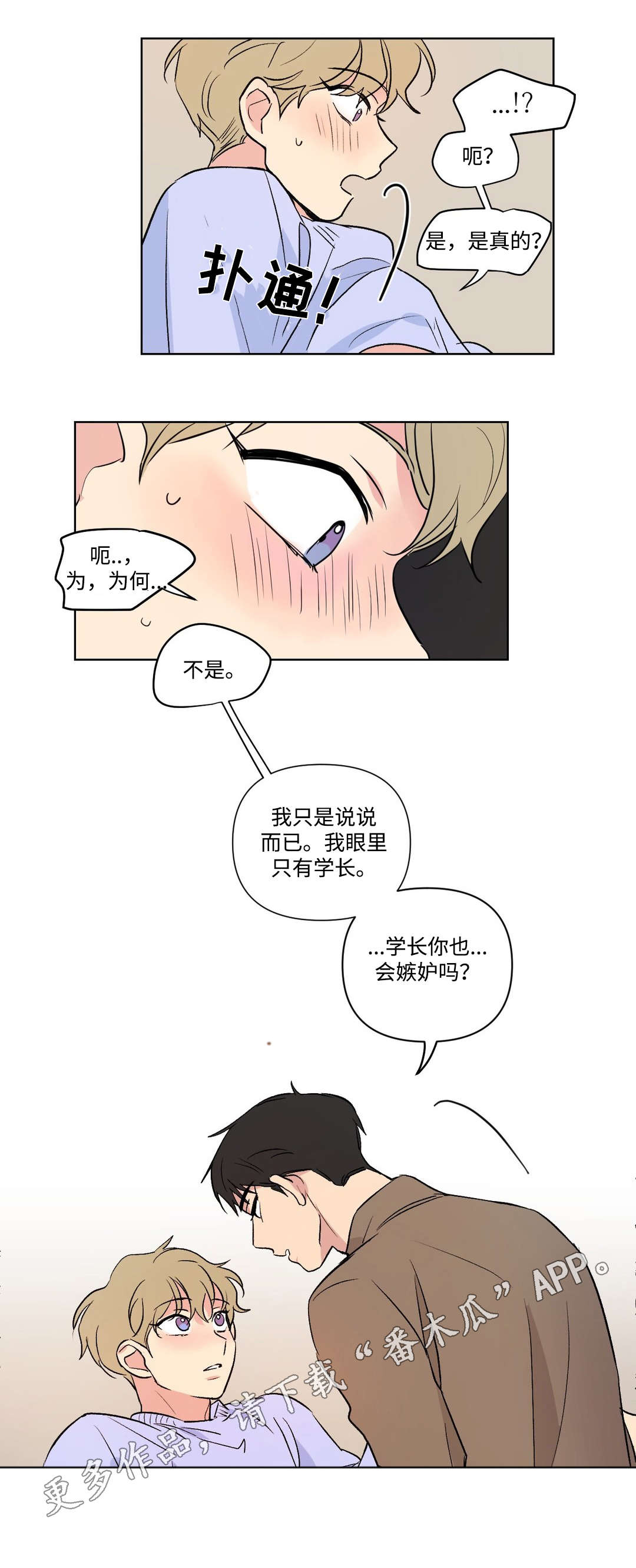 第103话3
