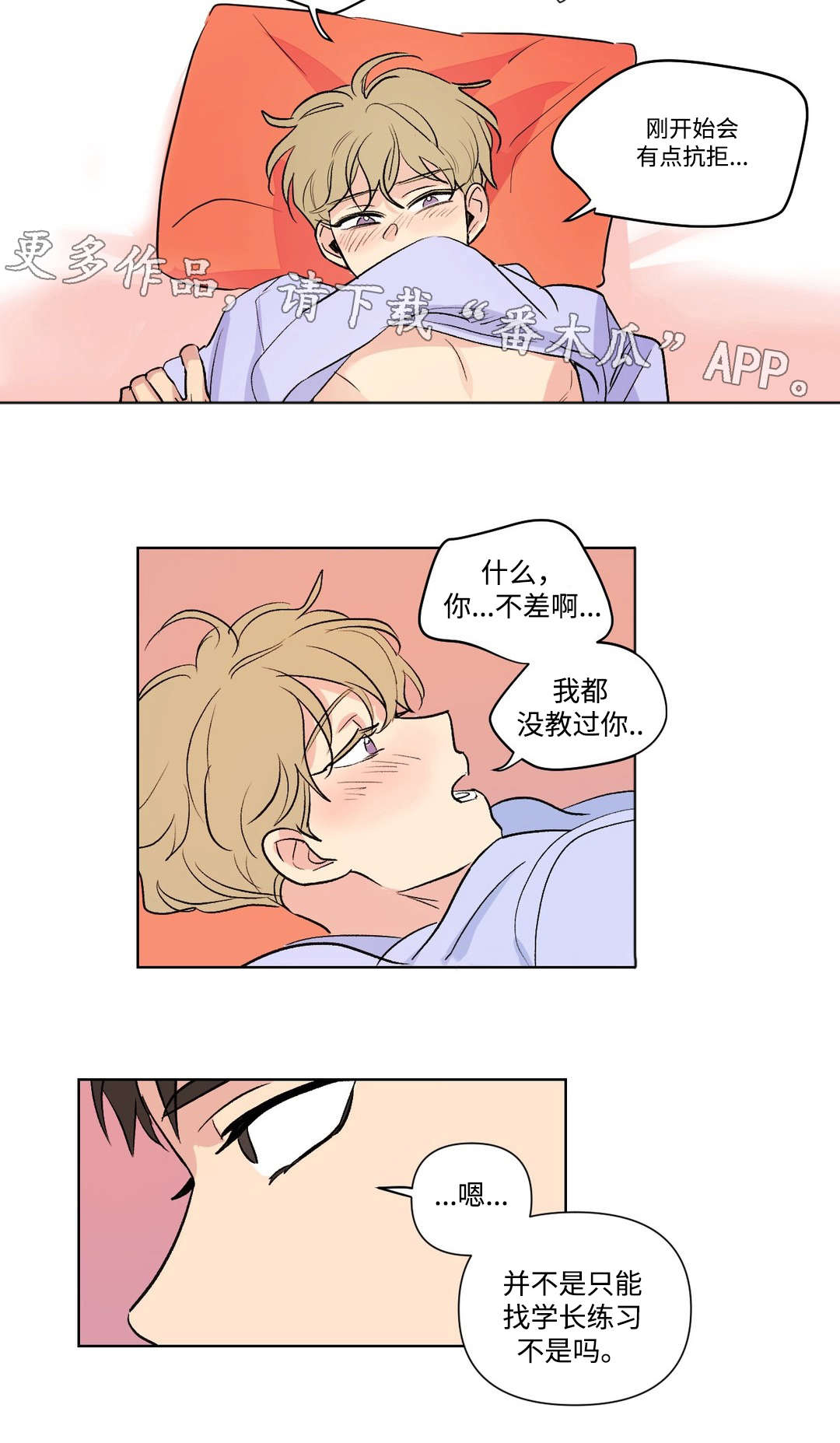 第103话2