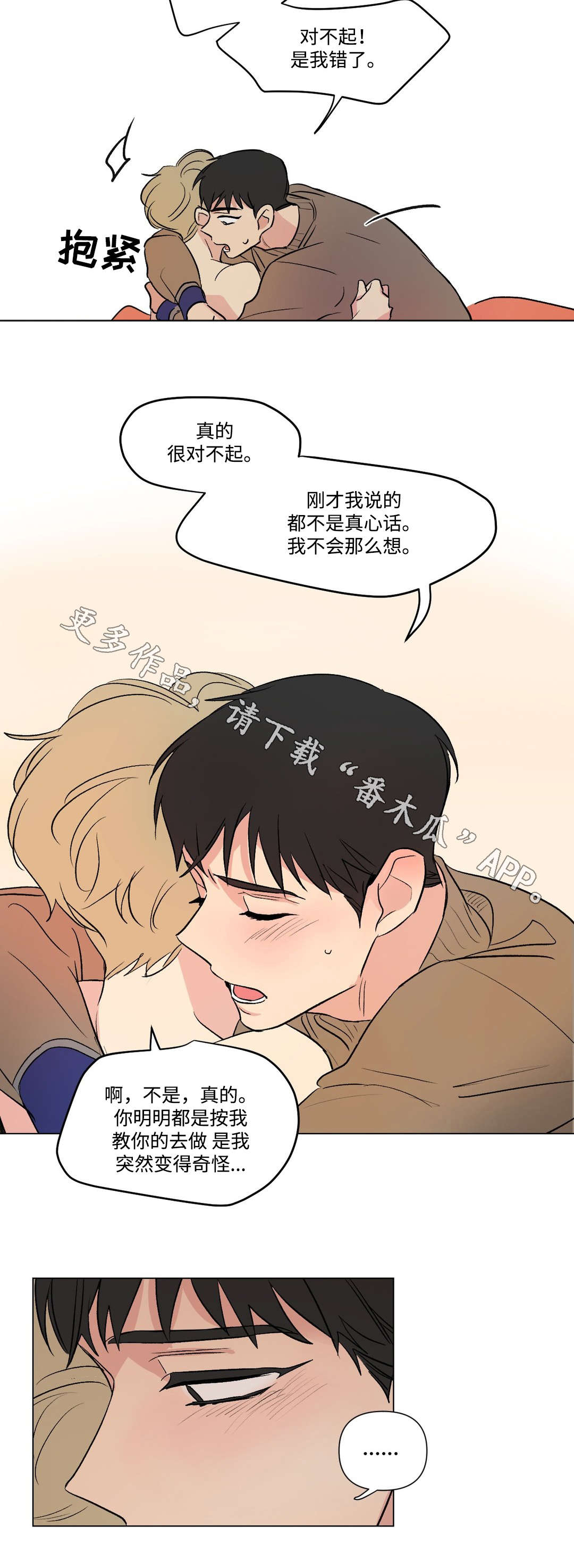第103话8