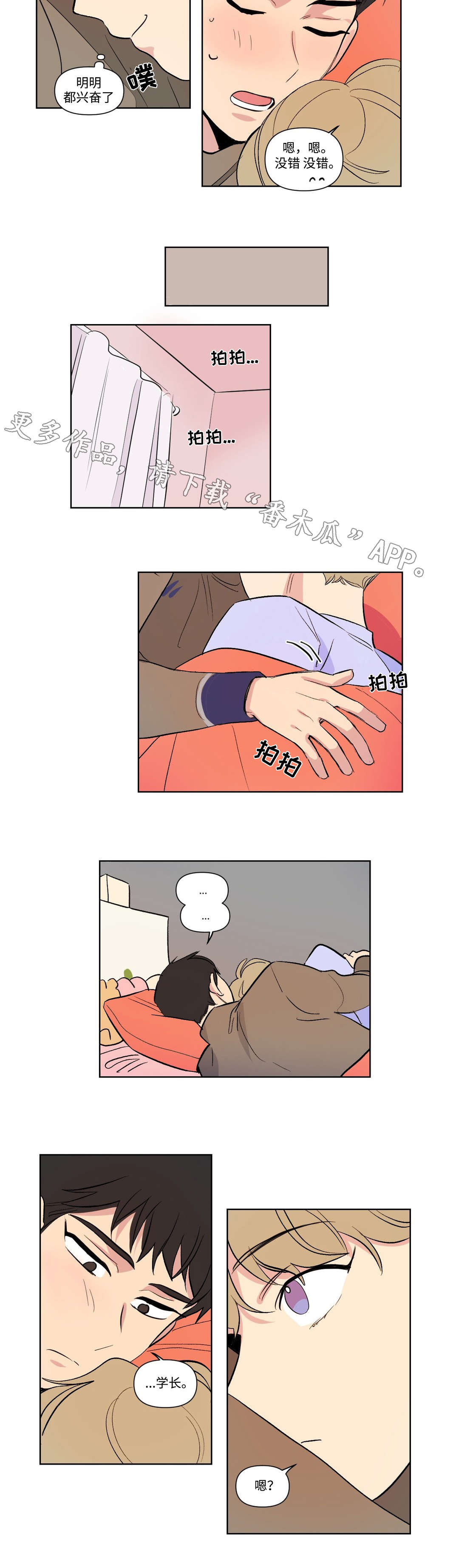 第102话2