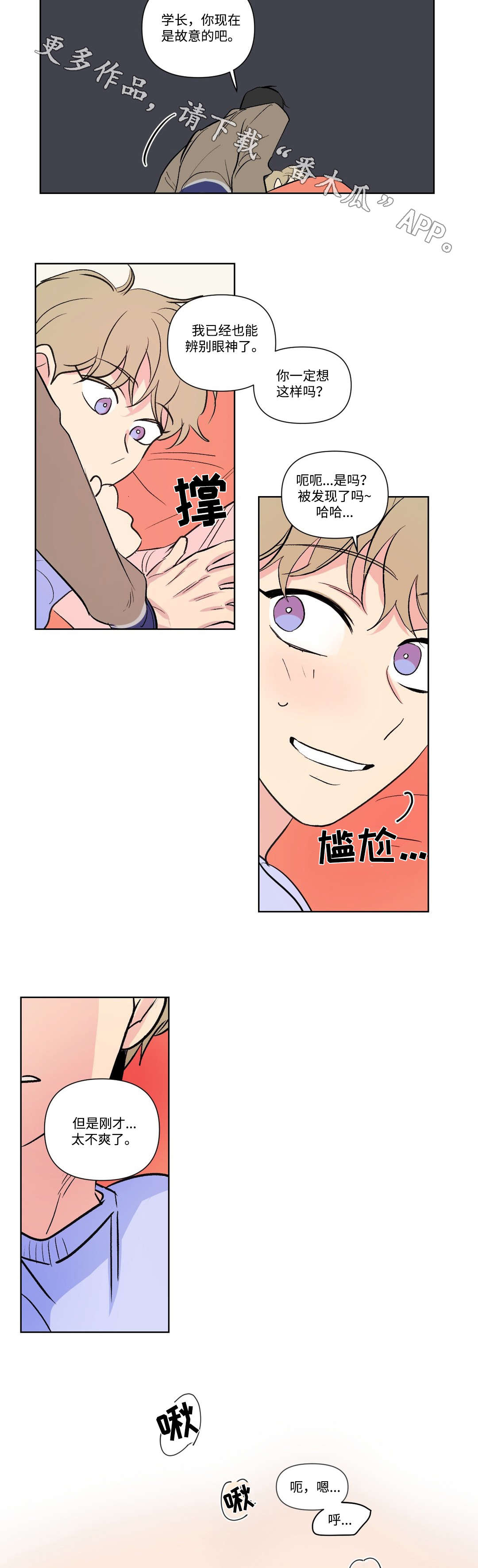 第102话6
