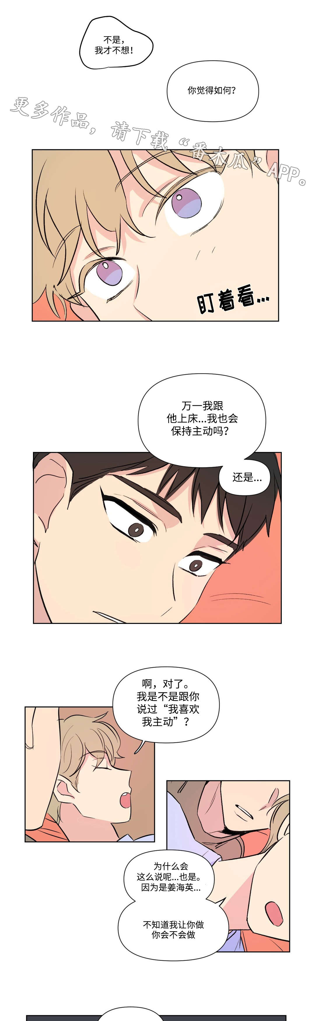 第102话5