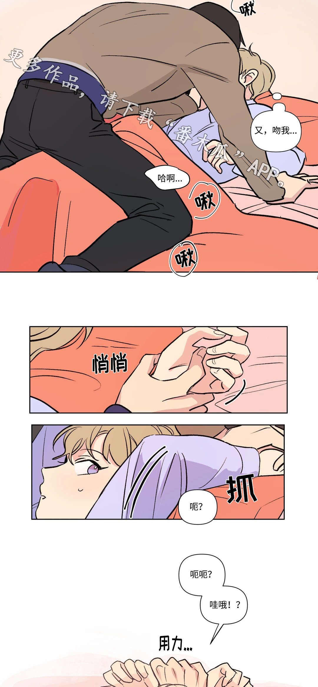 第102话7
