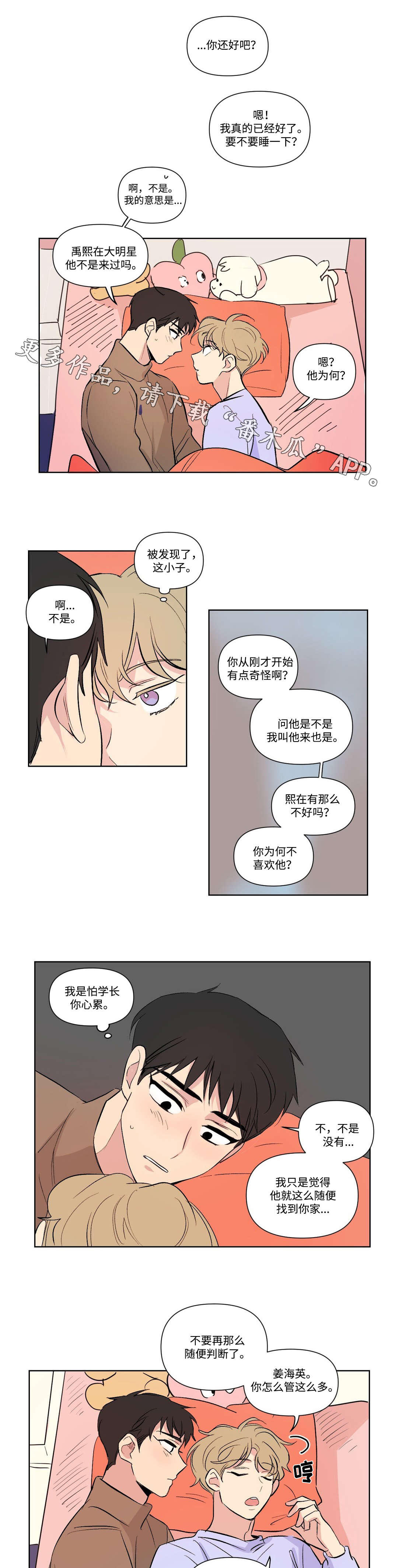 第102话3