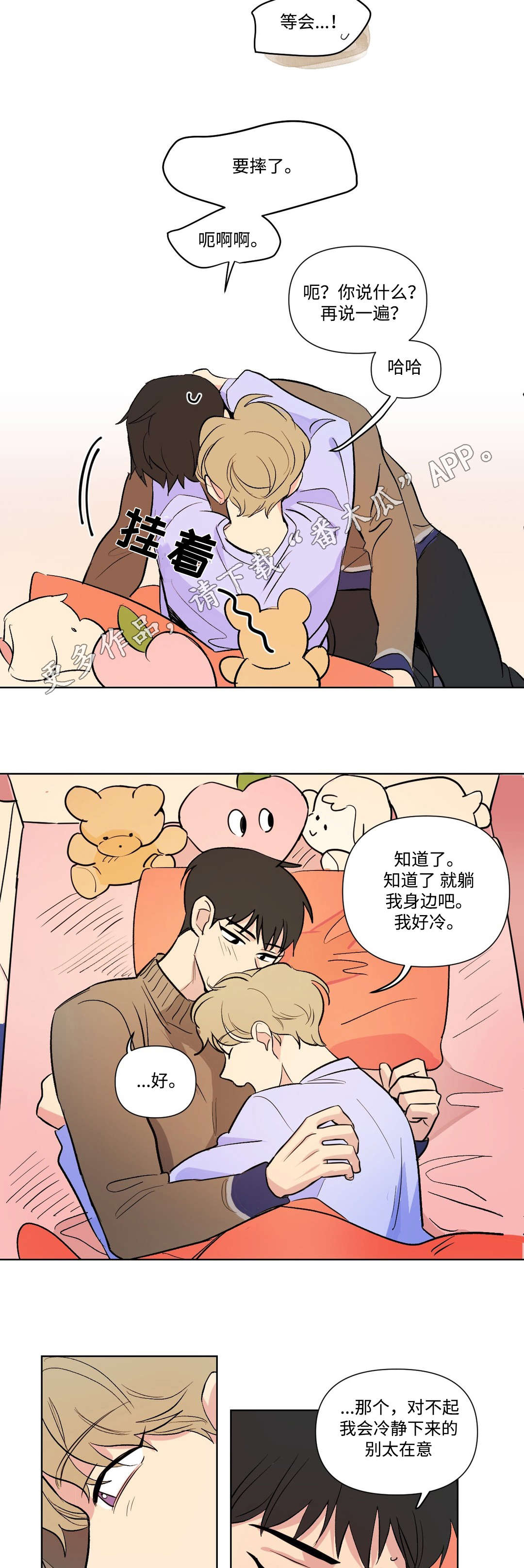 第102话1