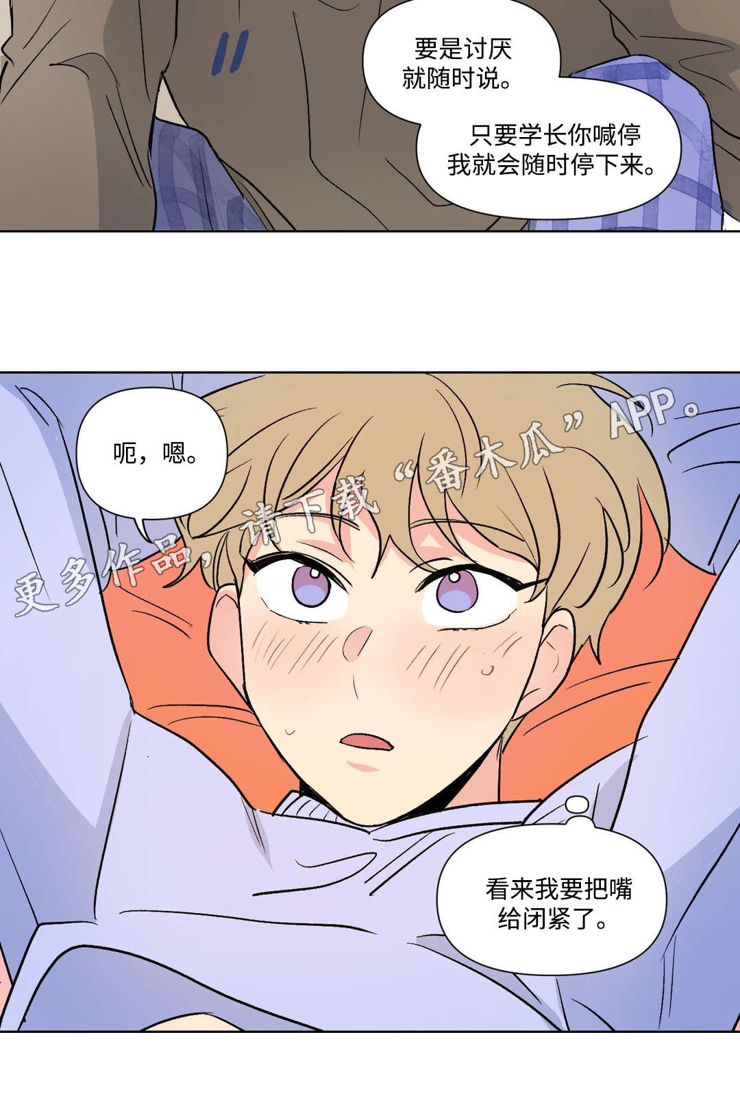 第102话9