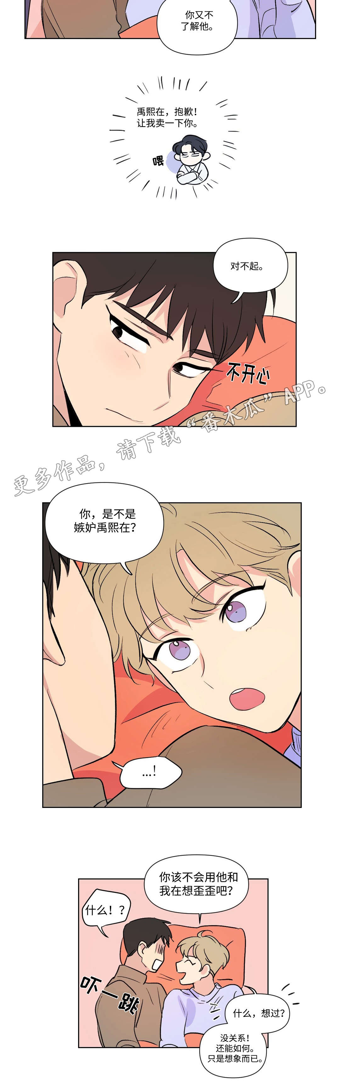 第102话4