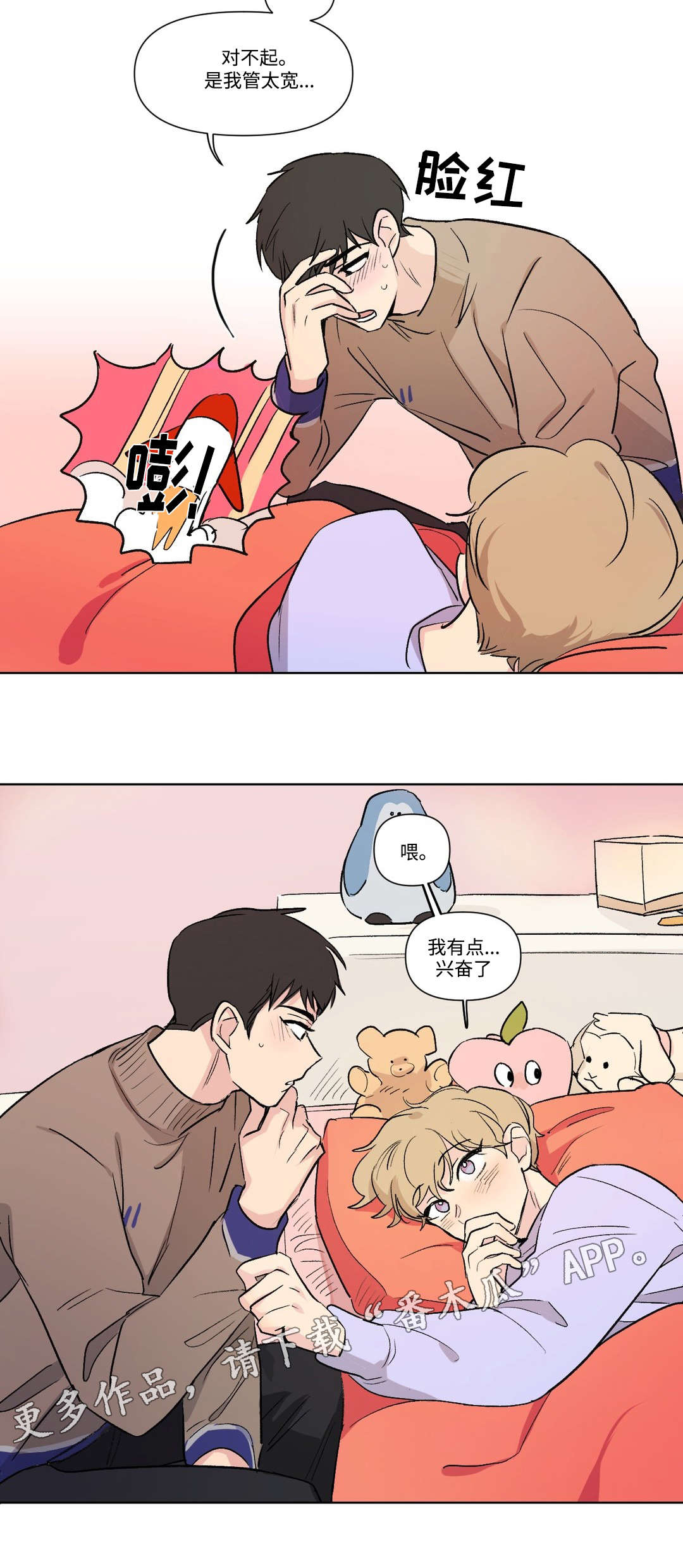 第101话5