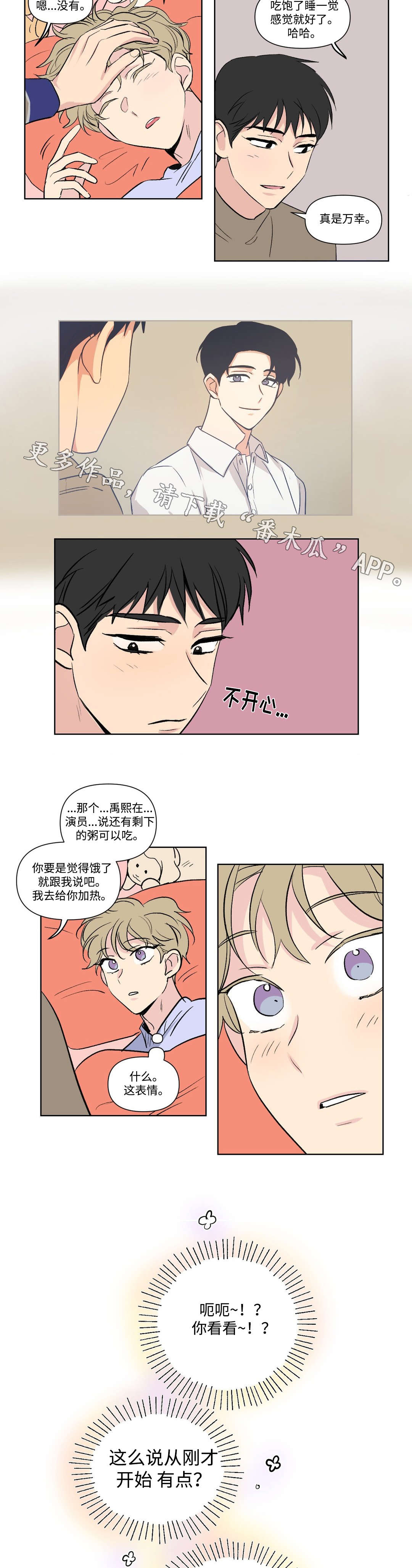 第101话3