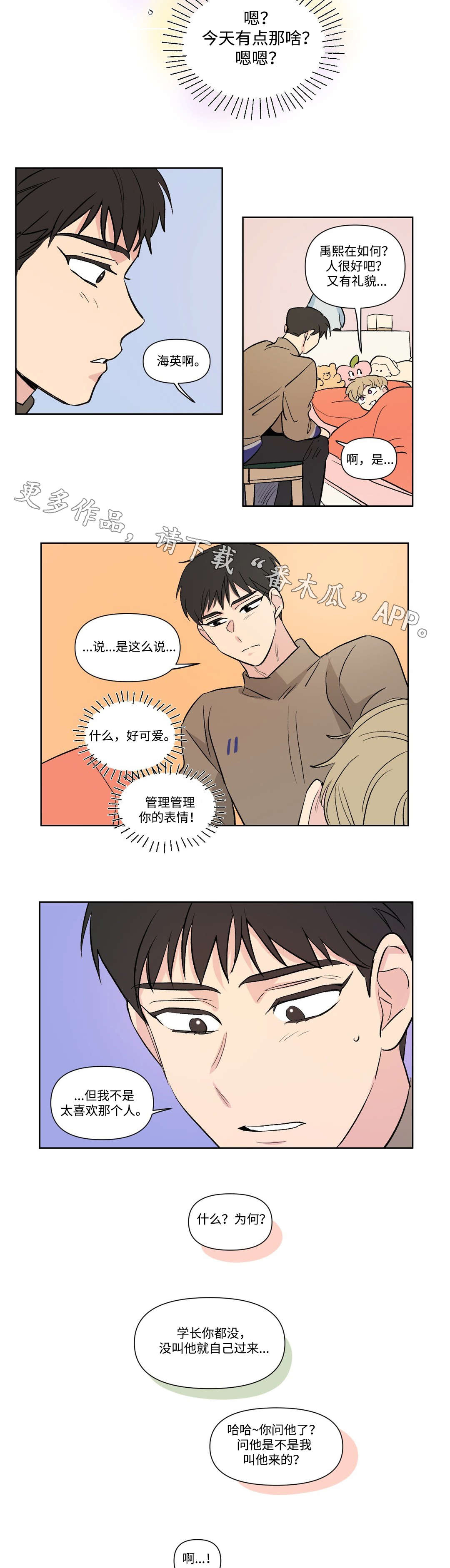 第101话4