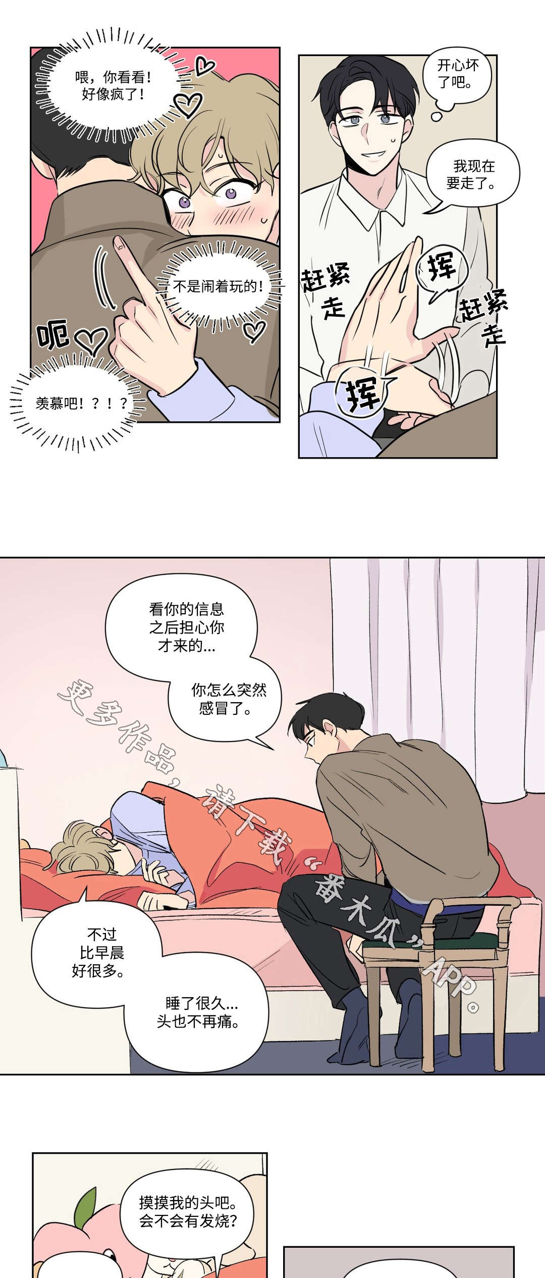 第101话2
