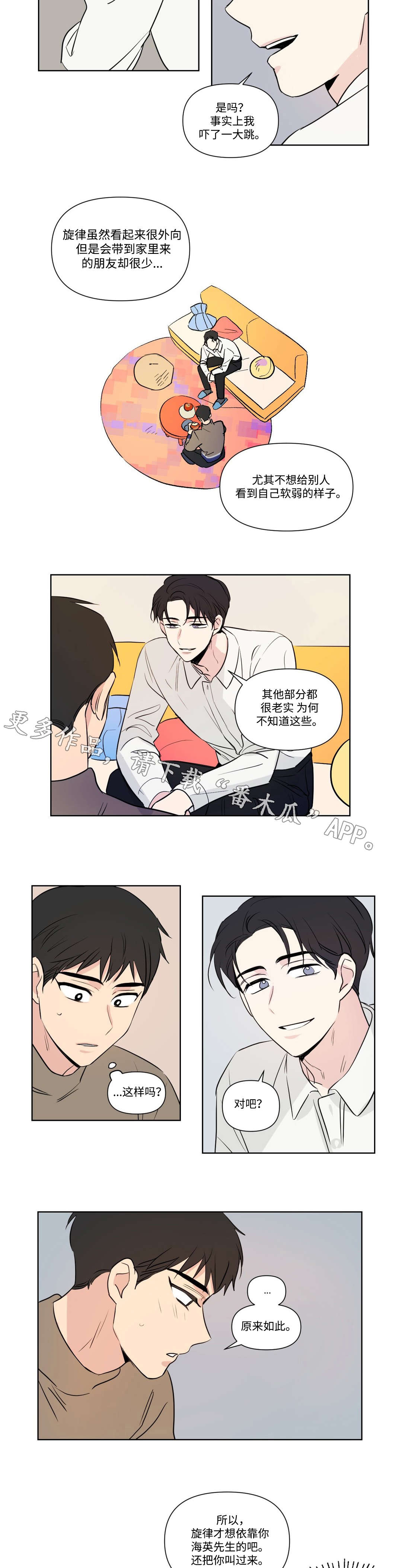 第100话6