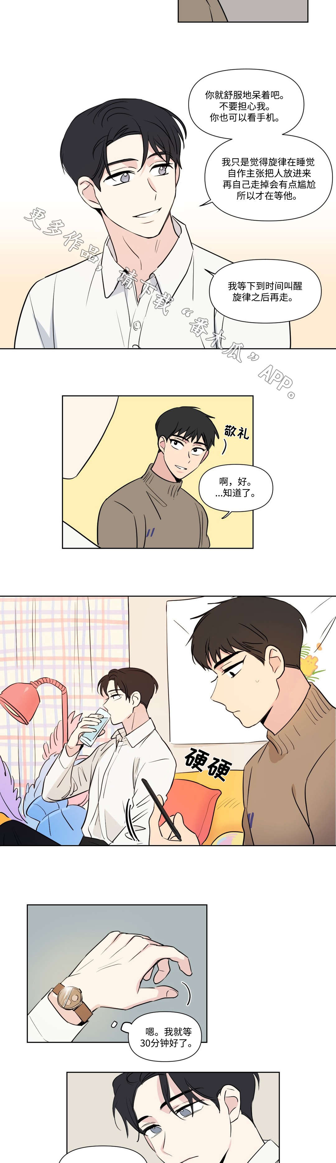 第100话1