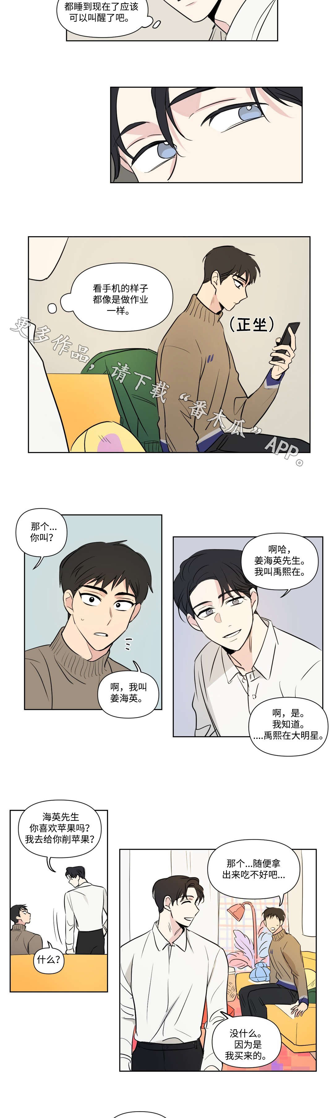 第100话2