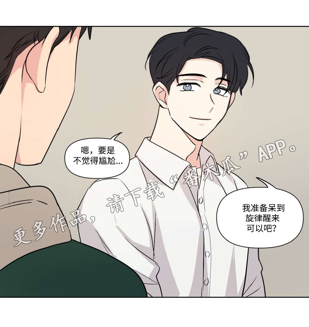 第99话7