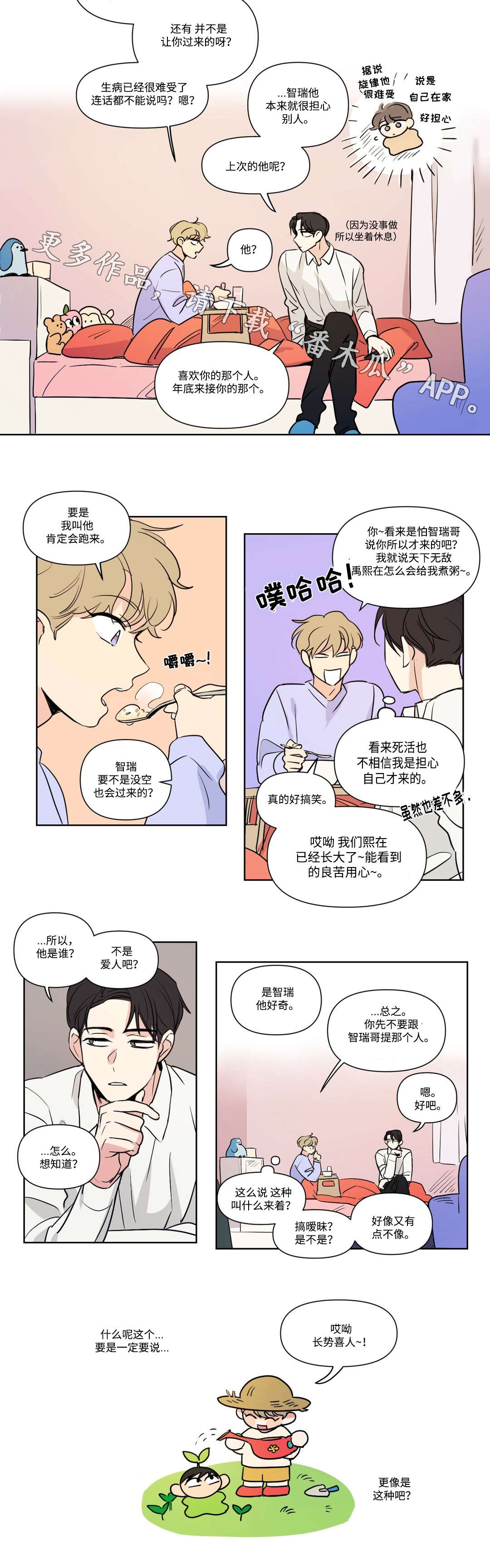 第99话1