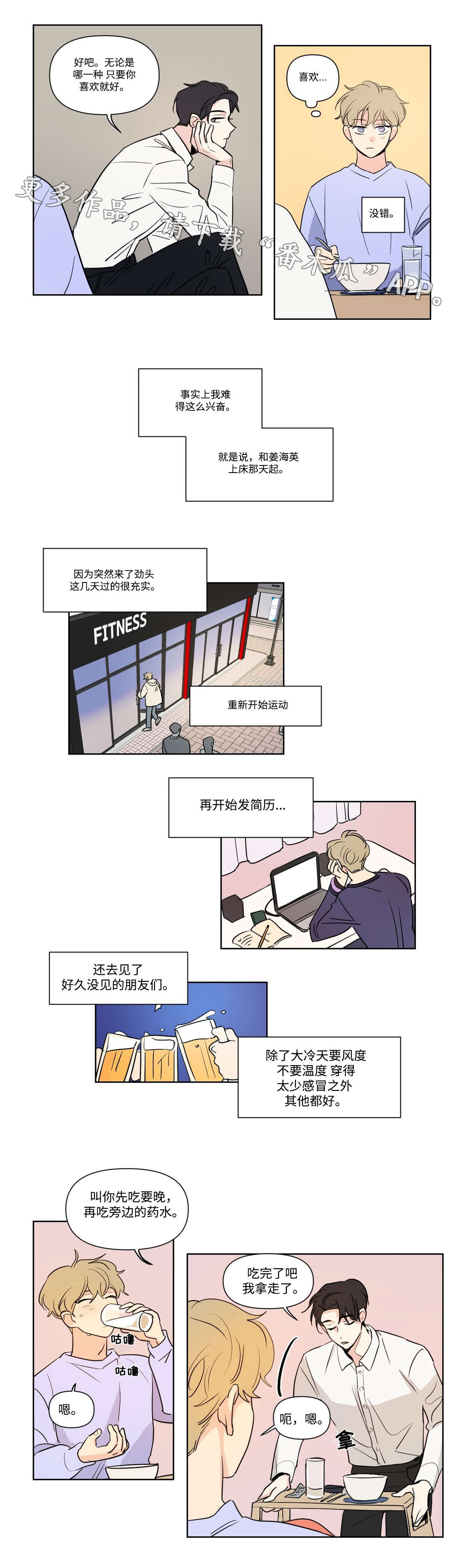 第99话2