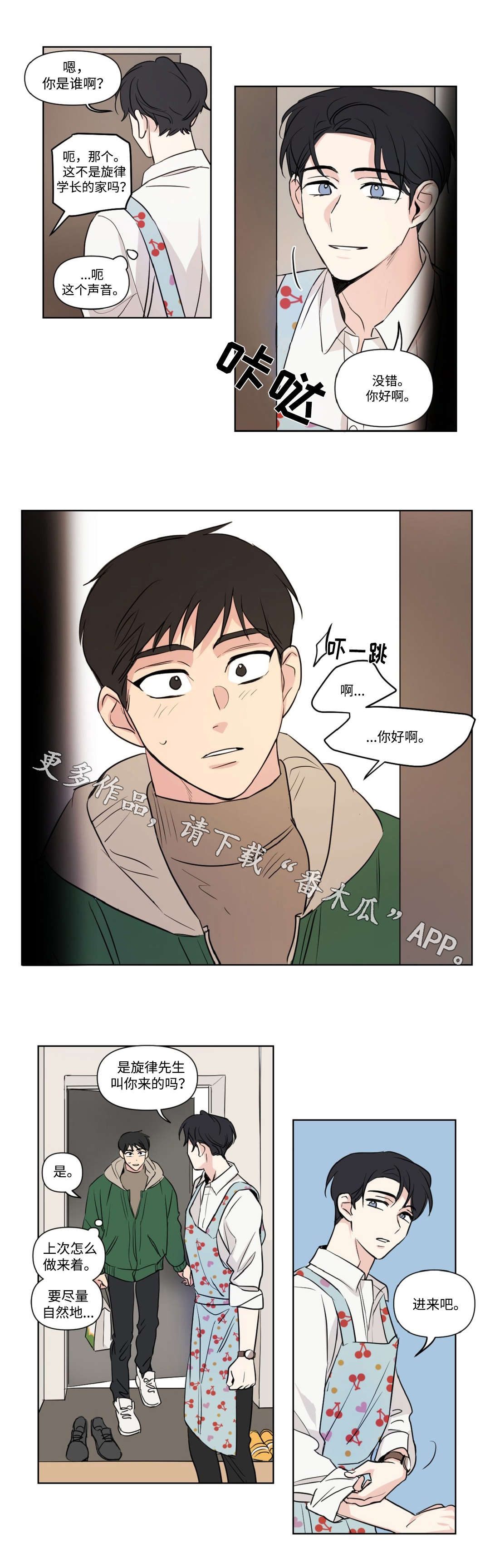 第99话5