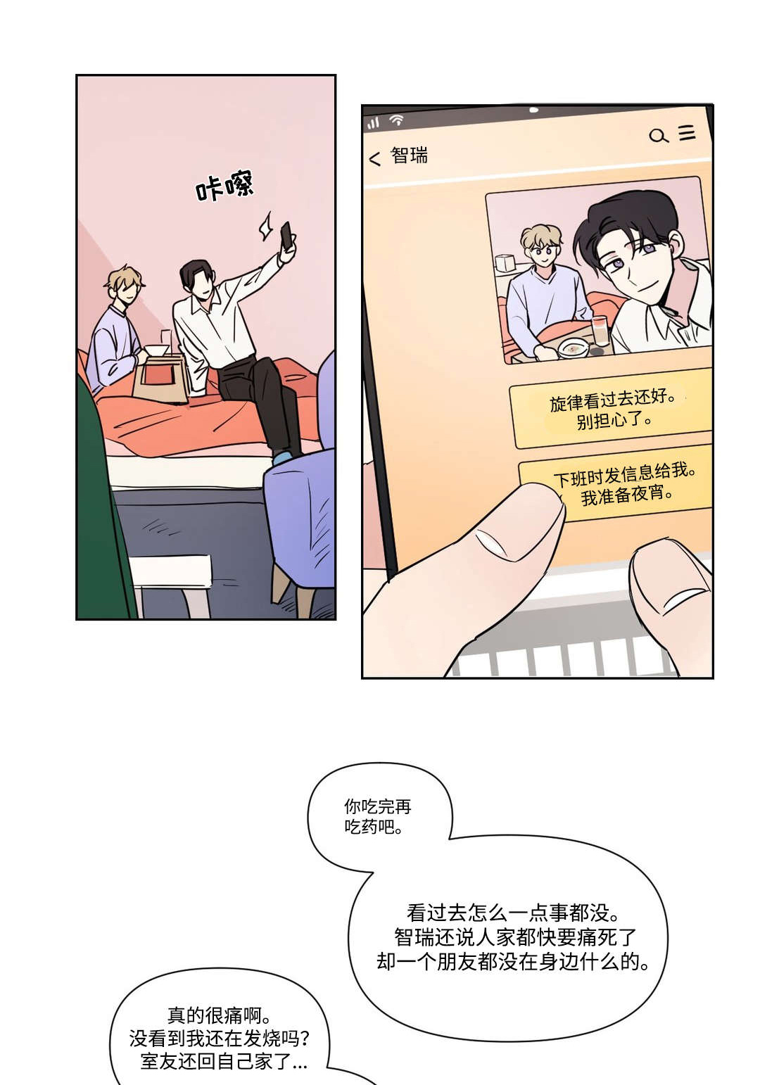 第99话0