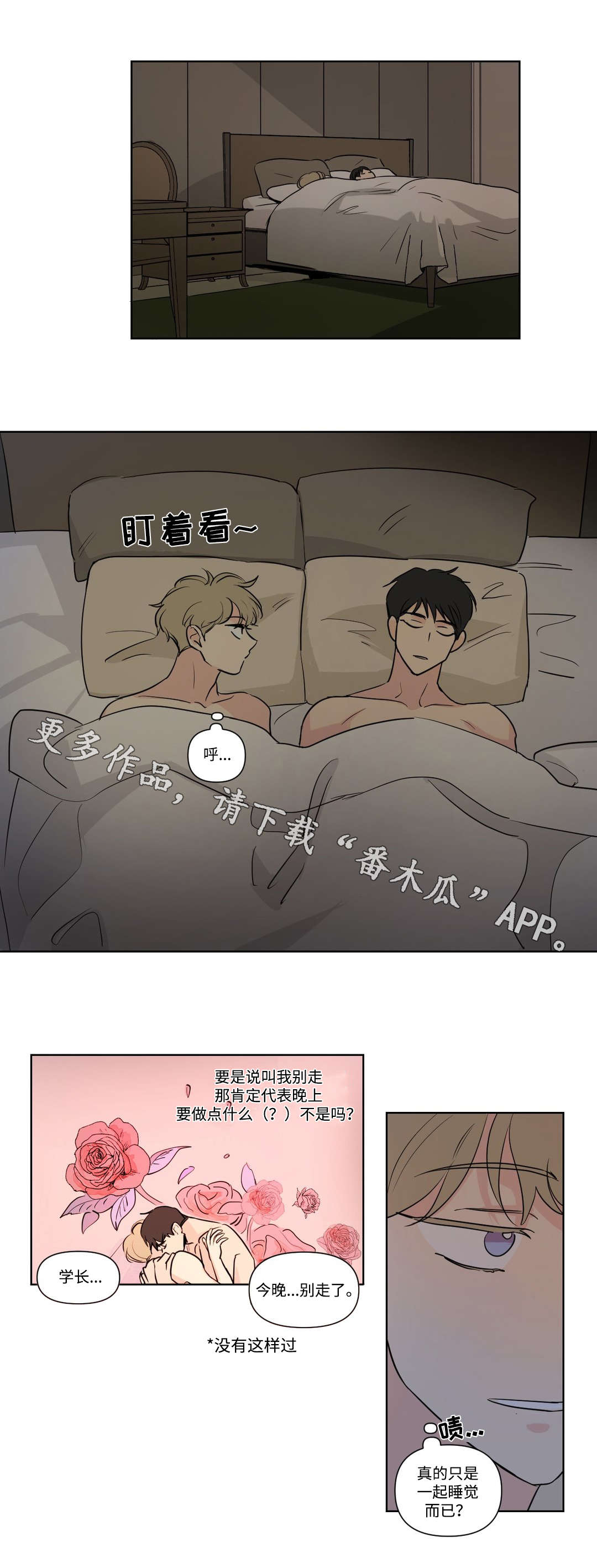 第98话3