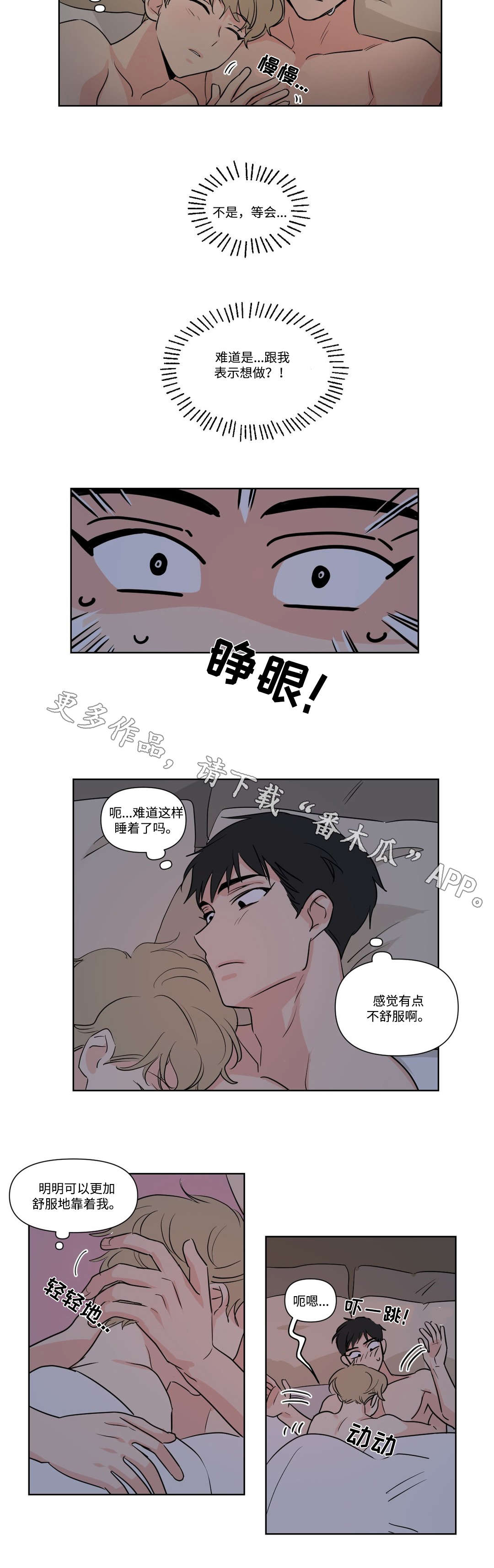 第98话5