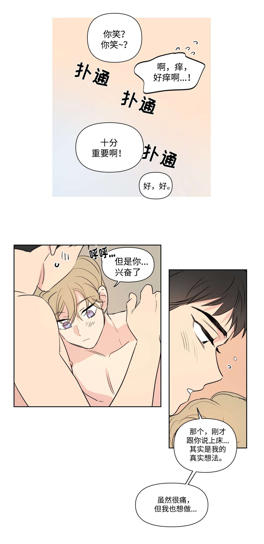 第98话0