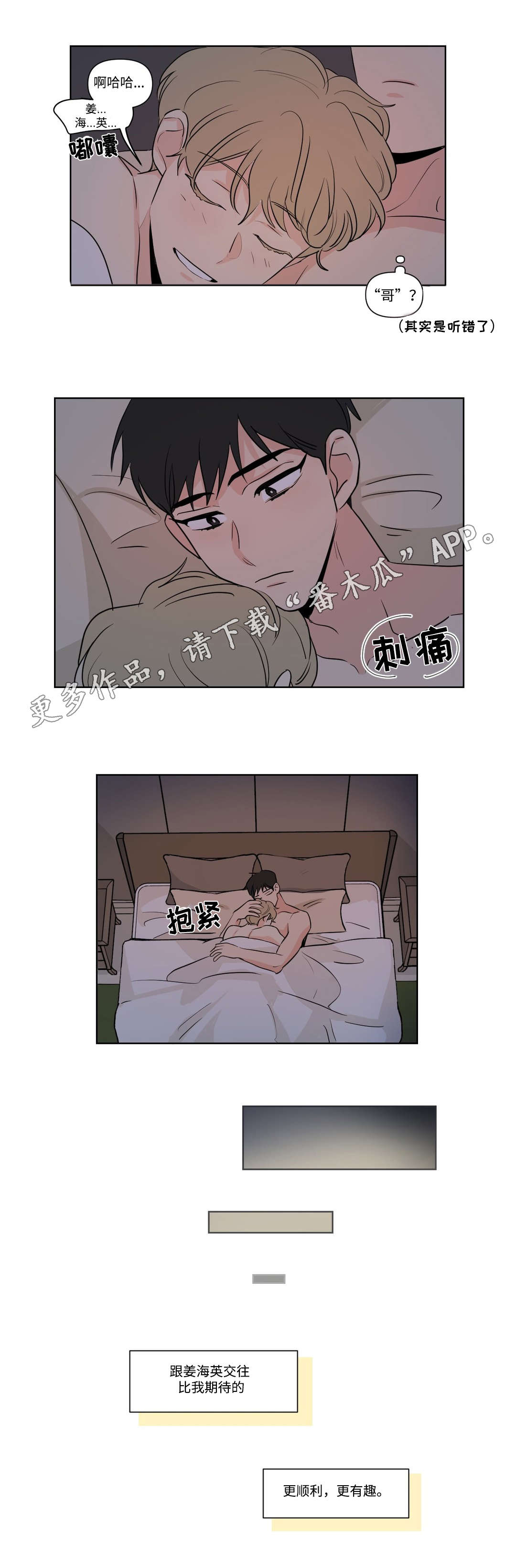 第98话6