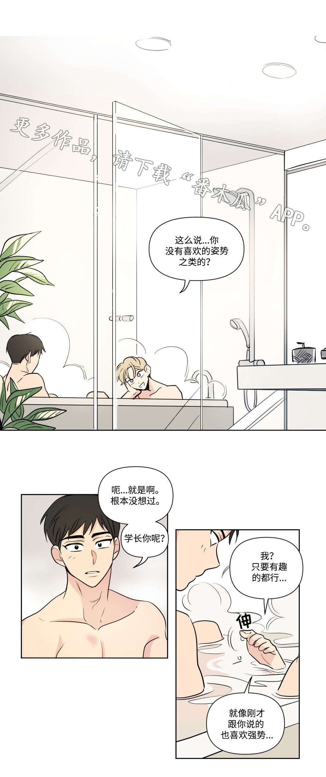 第97话0
