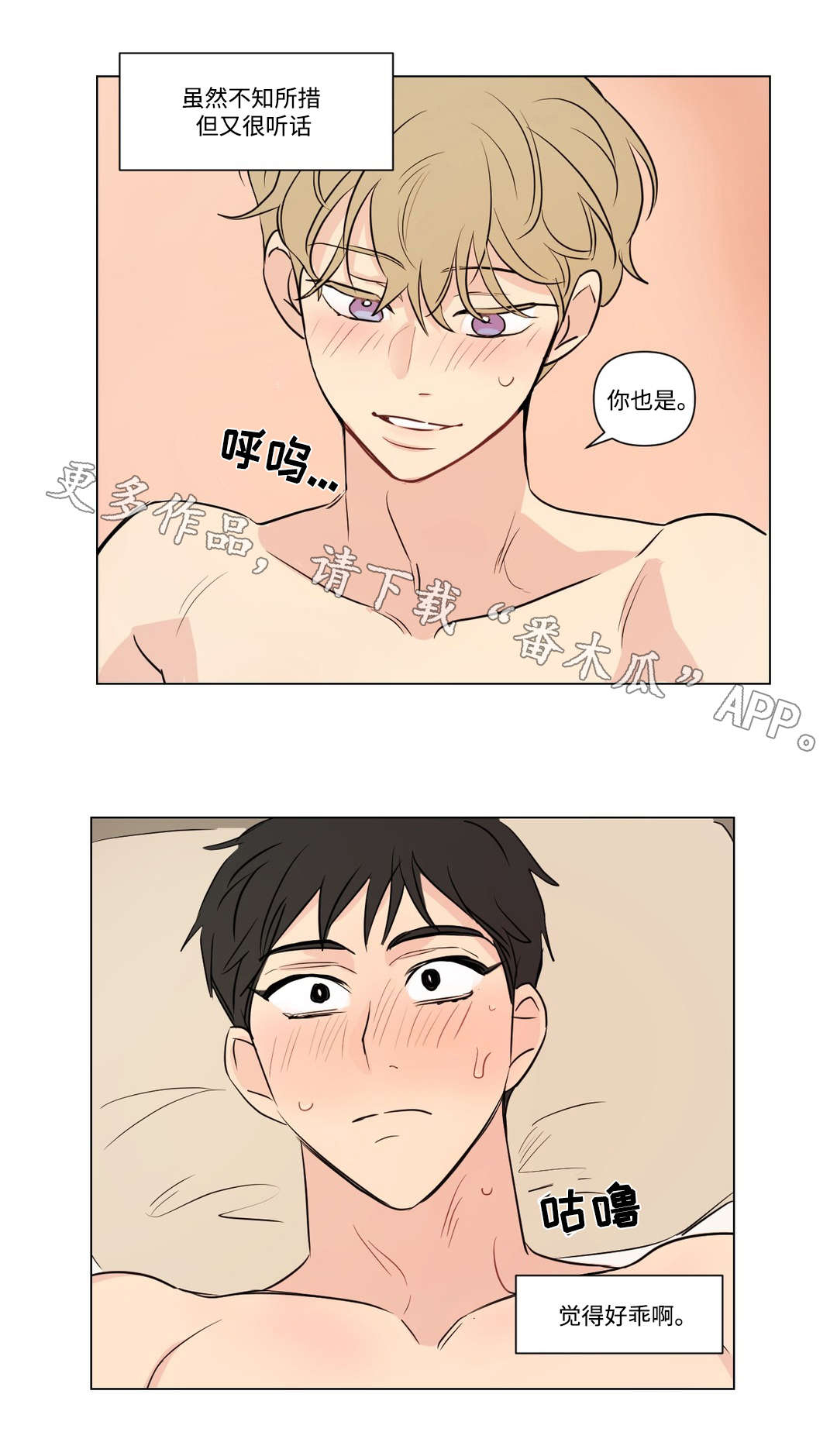 第96话7