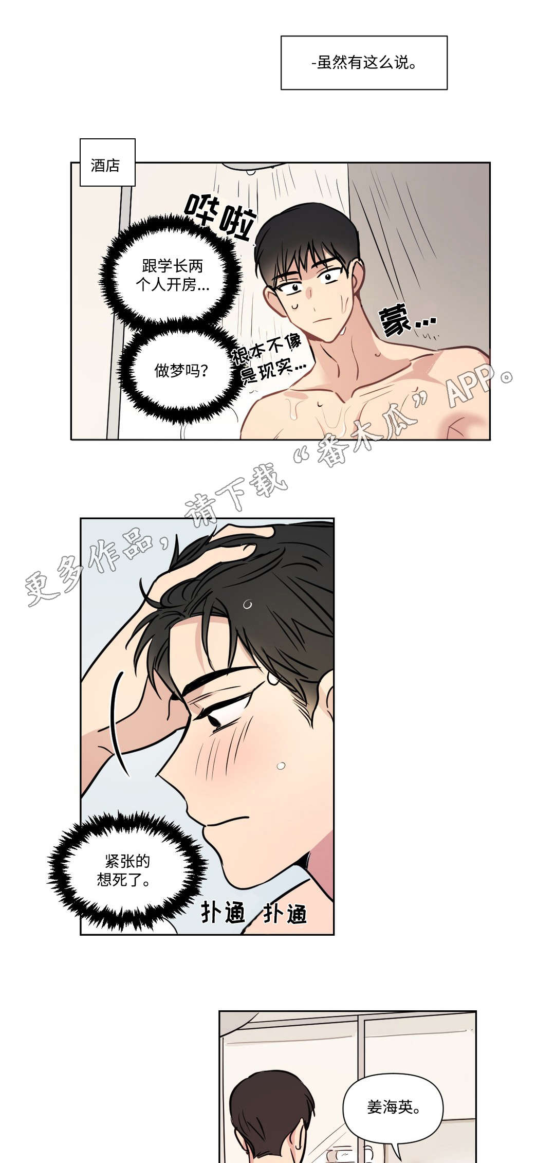 第96话0