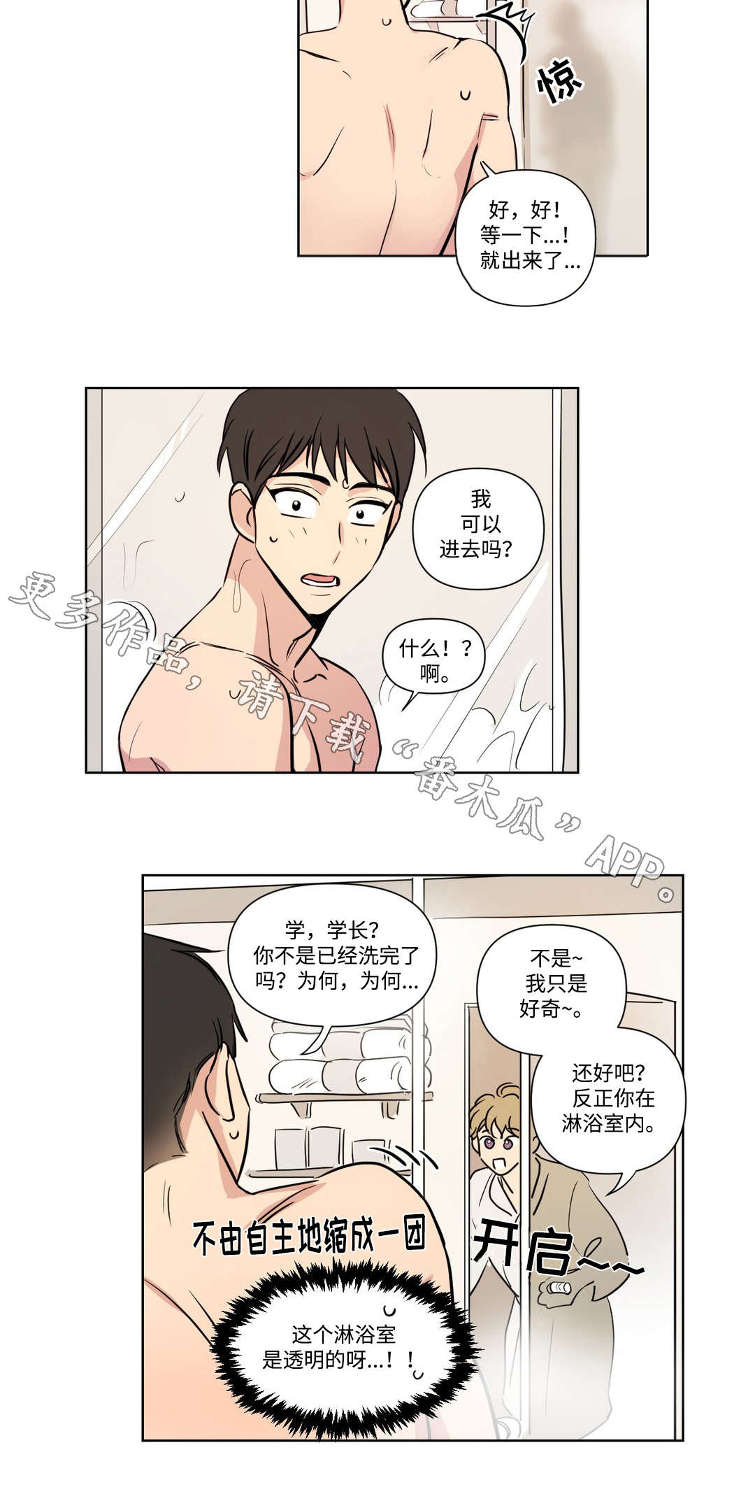 第96话1
