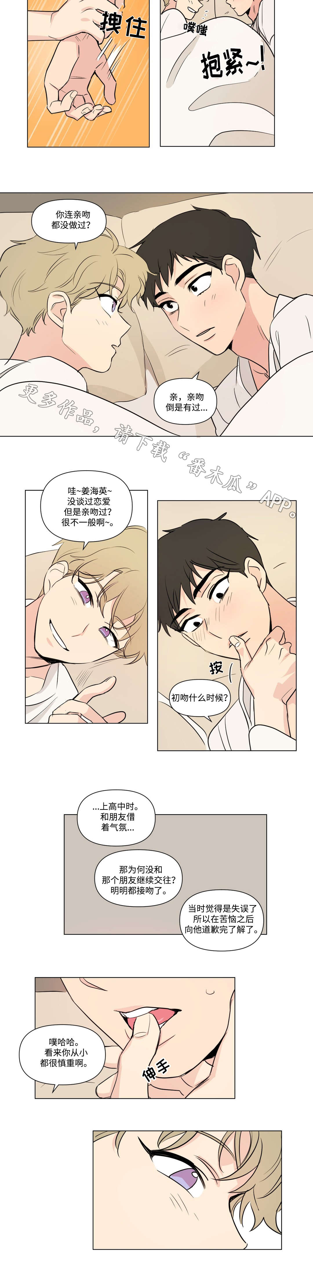 第96话4