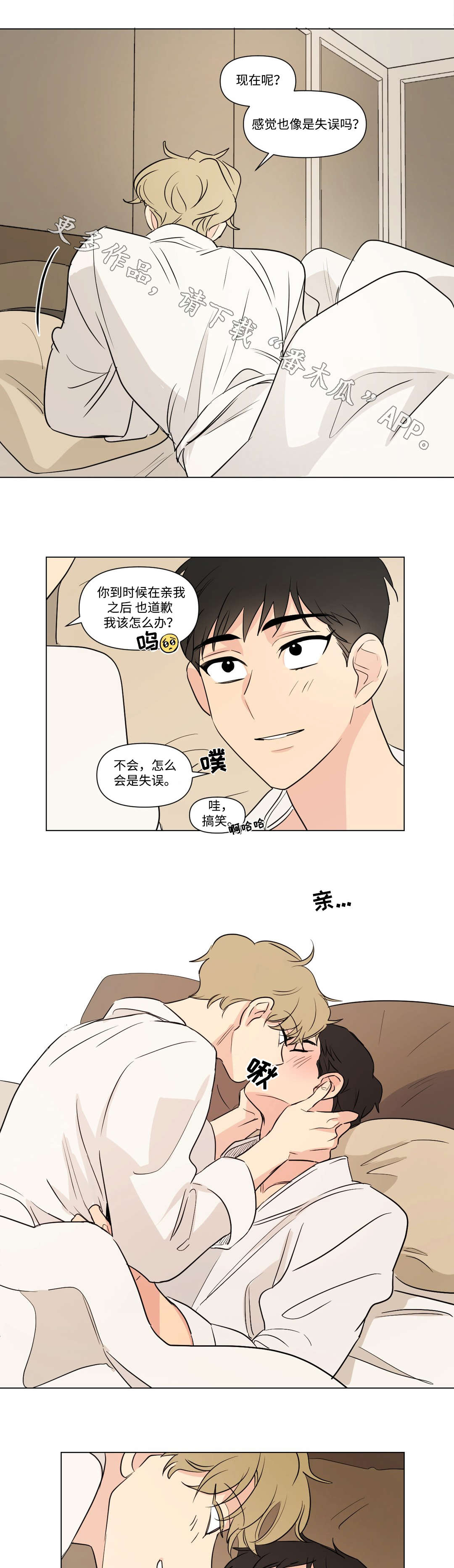 第96话5