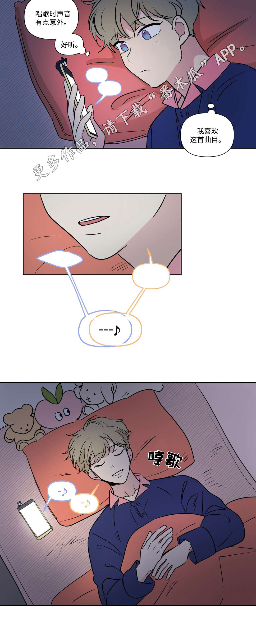 第95话6