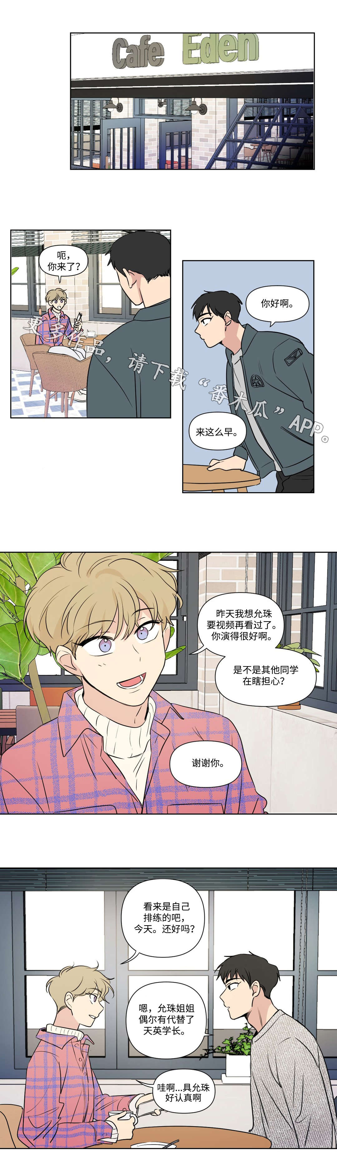 第95话7