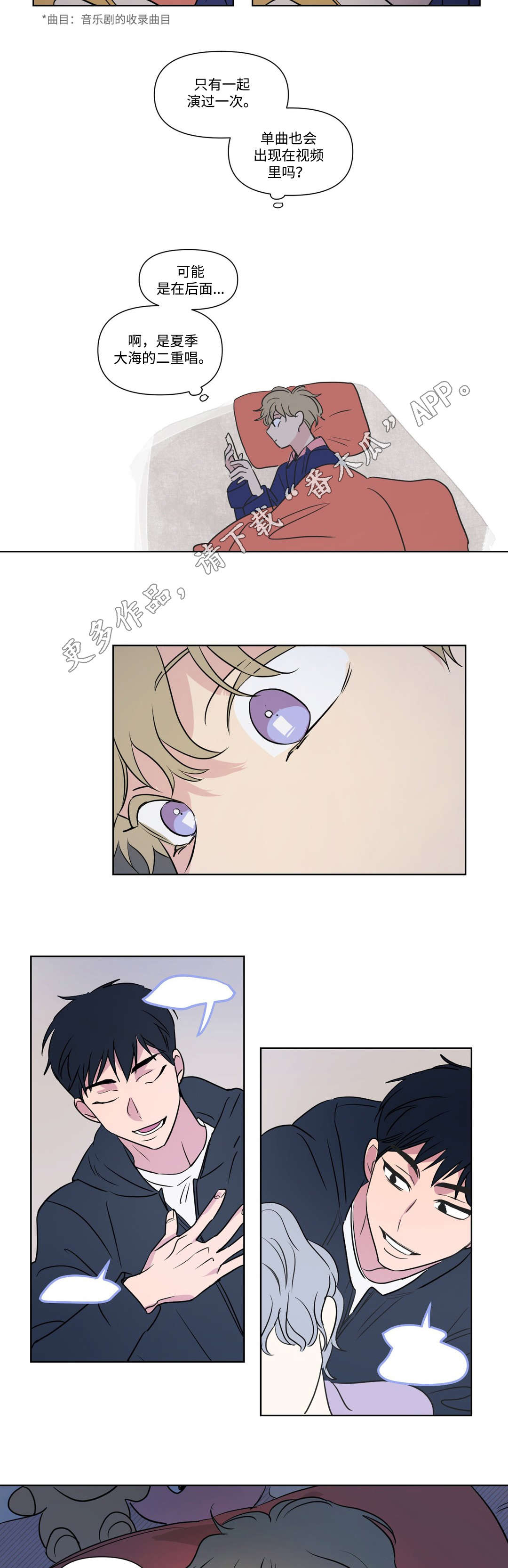 第95话5