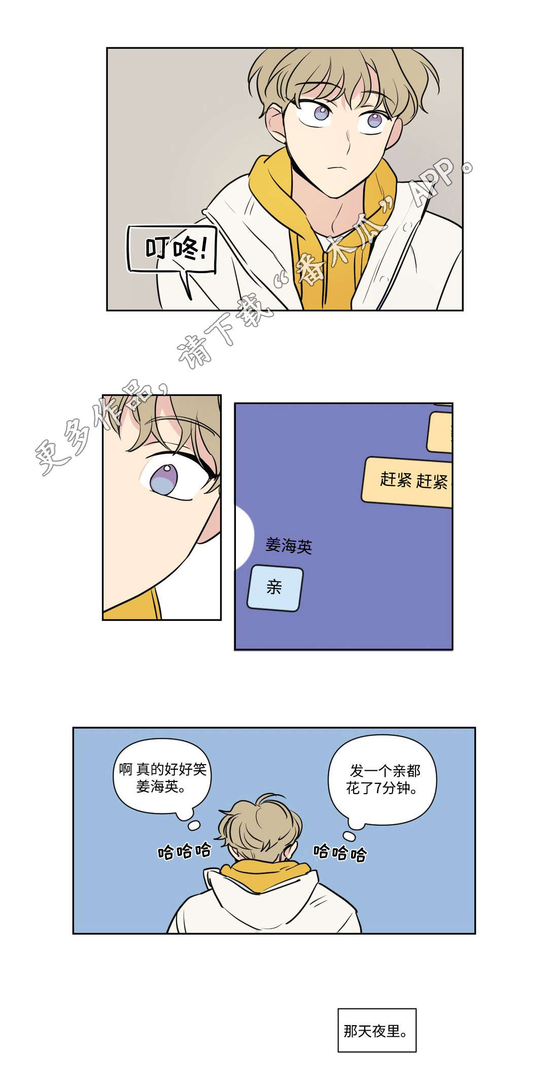 第95话0