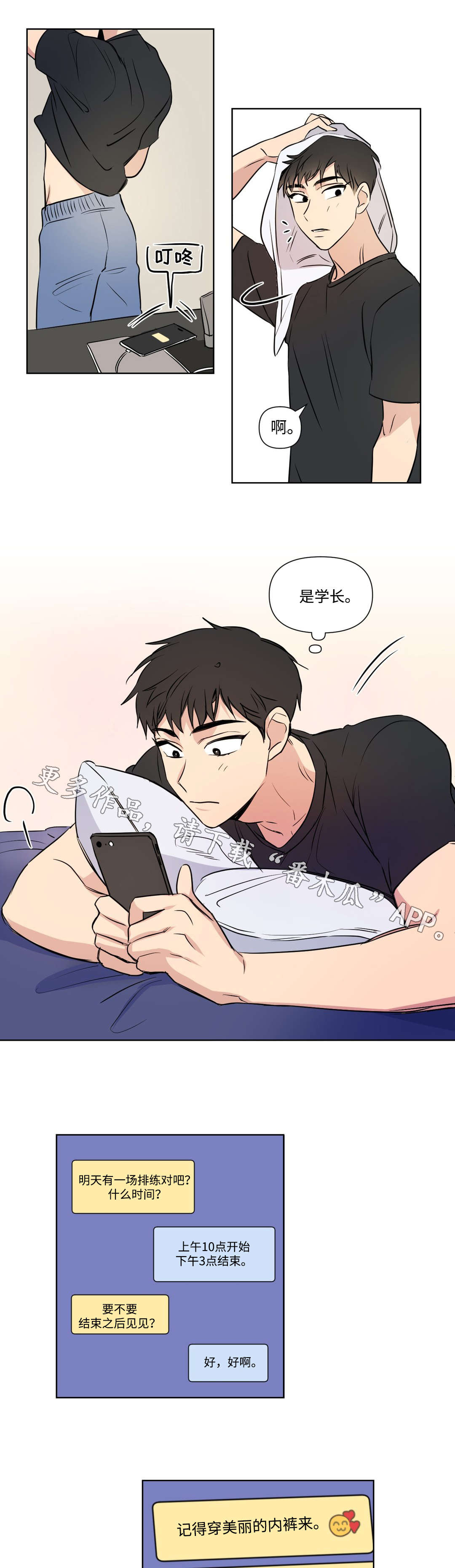 第95话1